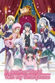 Poster da série In Another World With My Smartphone