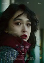 Chocolate movie poster