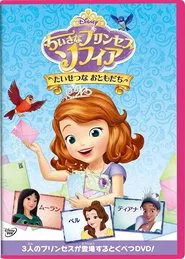 Poster do filme Sofia The First: Dear Sofia...A Royal Collection