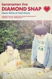 bananaman live DIAMOND SNAP movie poster