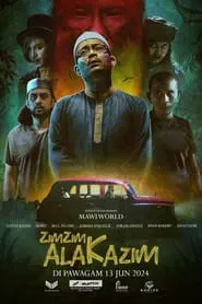 Poster do filme Zim Zim Ala Kazim