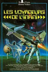 Earth Star Voyager tv show poster