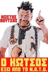 Kotsos Out Of N.A.T.O. movie poster