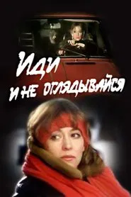 Poster do filme Go And Don't Look Back