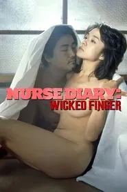 Nurse Diary: Wicked Finger movie poster