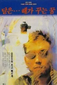 The Moon Is... the Sun's Dream movie poster