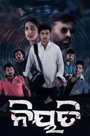 Niyati movie poster