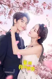 Unexpected tv show poster