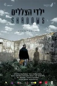 Shadows movie poster