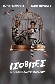 Poster do filme Boobheads