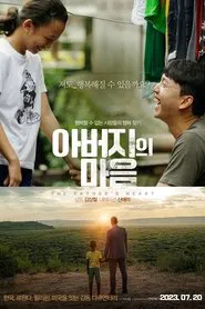 The Father's Heart movie poster