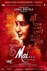 Mai movie poster