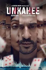 Unkahee movie poster
