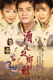 Country Spirit tv show poster