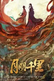 In the Moonlight tv show poster