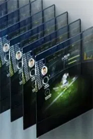 大数据时代 tv show poster