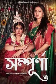 Sampurna tv show poster