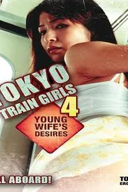 Poster do filme Tokyo Train Girls 4: Young Wife's Desires