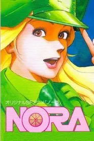 Nora movie poster