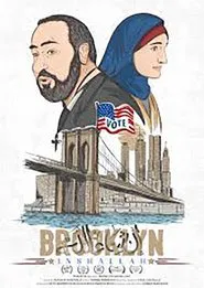 Poster do filme Brooklyn Inshallah