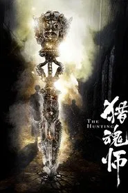 The Hunting movie poster