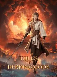 Tales of Herding Gods tv show poster