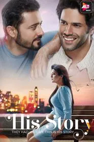 Poster da série His Storyy