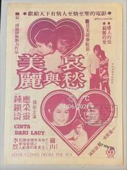 Love Comes from the Sea movie poster