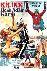 Killing vs. the Flying Man movie poster