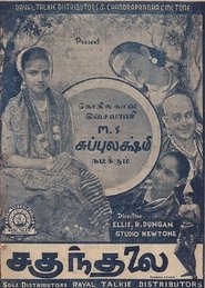 Poster do filme Sakuntalai