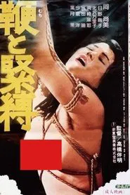 Whip and Bondage movie poster