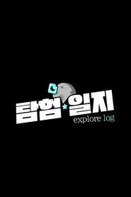 Explore Log tv show poster