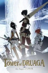 Poster da série The Tower of DRUAGA