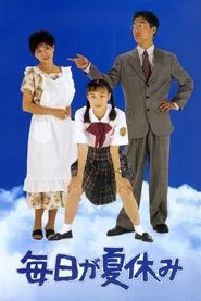 It's a Summer Vacation Everyday movie poster