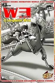 The Amazing 3 tv show poster