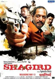 Shagird movie poster