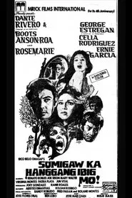 Poster do filme Sumigaw ka hanggang ibig mo!