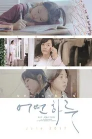 Poster do filme Some Day