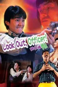 Look Out, Officer! movie poster