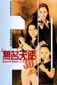 Angels of Mission tv show poster