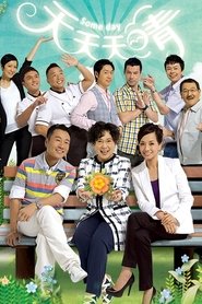 Some Day tv show poster