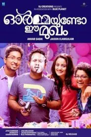 Poster do filme Ormayundo Ee Mukham