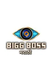 Bigg Boss Marathi tv show poster