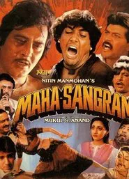Poster do filme Maha-Sangram