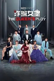 Poster da série The Queen's Ploy