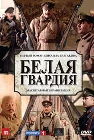 The White Guard tv show poster