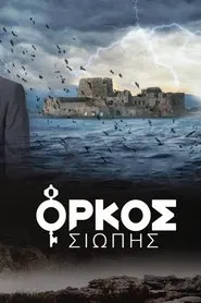 Oath of Silence tv show poster