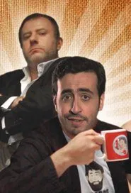 Putain de Série tv show poster