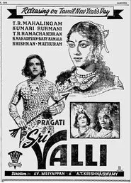 Poster do filme Sri Valli