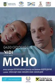 Mono movie poster